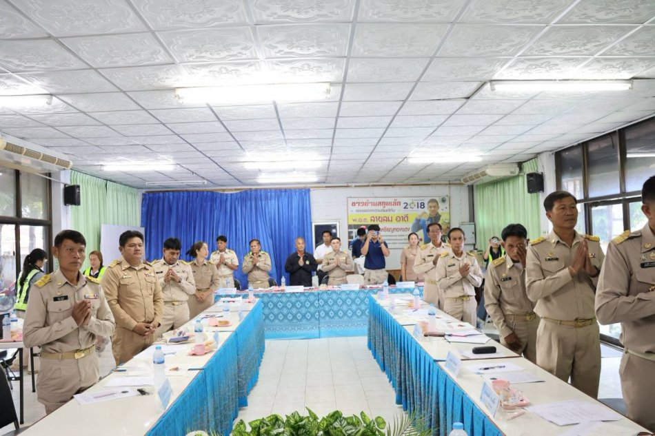 ประชุมสภาสมัยสามัญ สมัยที่ 3 ครั้งที่ 1
