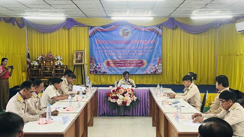 ประชุมสภาองค์การบริหารส่วนตำบลภูเหล็ก สมัยวิสามัญ สมัยที่ 1 ครั้งที่ 2 ประจำปี พ.ศ. 2569