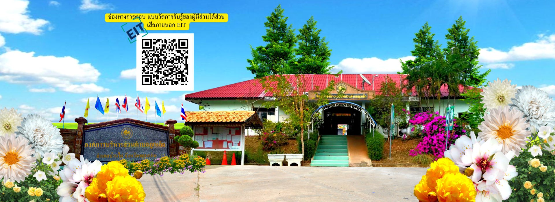 พื้นหลัง